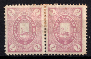 1893 2k Urzhum Zemstvo, Russia (Schmidt #3, Pair)