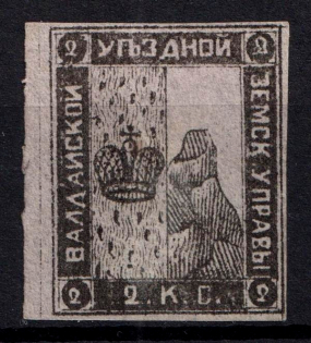 1878 2k Valday Zemstvo, Russia (Schmidt #3)