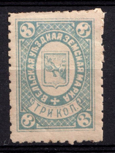 1889 3k Velsk Zemstvo, Russia (Schmidt #5)