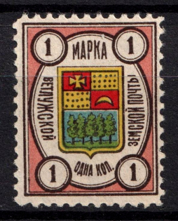 1908 1k Vetluga Zemstvo, Russia (Schmidt #1)