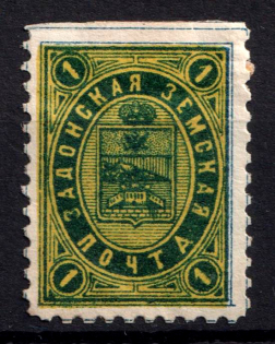 1888 1k Zadonsk Zemstvo, Russia (Schmidt #17)