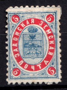 1888 5k Zadonsk Zemstvo, Russia (Schmidt #19, CV $30)