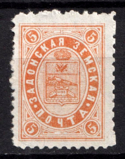 1894 5k Zadonsk Zemstvo, Russia (Schmidt #23)