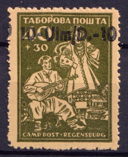 1950 '10' on 40pf Ulm-Donau, Ukraine, DP Camp, Displaced Persons Camp (Wilhelm 4, MNH)