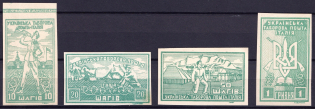 1946 Rimini, Ukraine, DP Camp, Displaced Persons Camp (Wilhelm 1 a - 4 a, Full Set, CV $200)