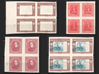 1920 Ukrainian People's Republic, Ukraine, Blocks of Four (Print Errors, MNH)