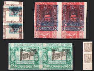 1920 Ukrainian People's Republic, Ukraine, Pairs (Print Errors, MNH)