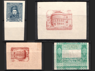 1920 Ukrainian People's Republic, Ukraine (Print Errors, MNH)