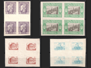 1920 Ukrainian People's Republic, Ukraine, Blocks of Four (Print Errors, MNH)