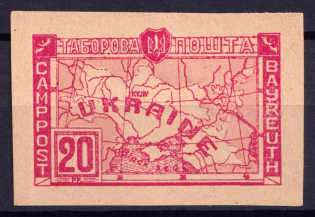 1948 20pf Bayreuth, Ukraine, DP Camp, Displaced Persons Camp (Wilhelm 4 B, IMPERFORATED, Only 180 Issued, CV $290)