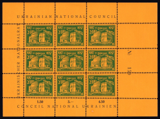 1957 Munich, Ukrainian National Council, Ukraine, DP Camp, Displaced Persons Camp, Underground Post, Souvenir Sheet (Wilhelm 55 A, Sheet Inscription, CV $180+, MNH)