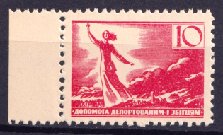 1946 '10' Buenos Aires, in Favor of Refugees, Ukraine, DP Camp (Displaced Persons Camp), Underground Post (Wilhelm 9, Full Set, MNH)