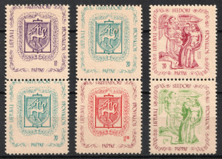 1946 Seedorf (Zeven), Lithuania, Baltic DP Camp, Displaced Persons Camp, Se-tenants (Wilhelm S 1 A, S 2 A, S 6 A, Rare, CV $700, MNH)
