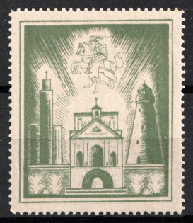 1945 Lithuanian Camps in the American Zone of Germany, Lithuania, Baltic DP Camp, Displaced Persons Camp (CV $170)