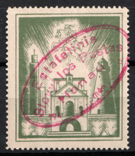 1945 Lithuanian Camps in the American Zone of Germany, Lithuania, Baltic DP Camp, Displaced Persons Camp (Special Cancelation, CV $170)