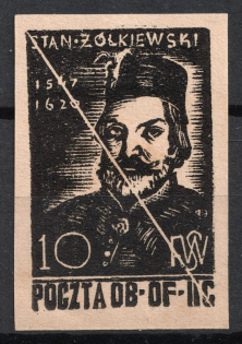 1943-44 10f Woldenberg, POCZTA OB.OF.IIC, Poland, DP Camp, Displaced Persons Camp (Proof)