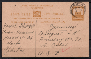 1948 (17 Jan) Postcard Haifa Hadar Hacarmel (Palestine) to Jewish DP Camp Stuttgart (Germany)