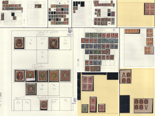 1918 Kharkov (Kharkiv), Yekaterinoslav, Ukrainian Tridents, Ukraine, Collection