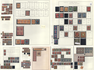 1918 Kiev (Kyiv) Type 1, 2, Ukrainian Tridents, Ukraine, Collection