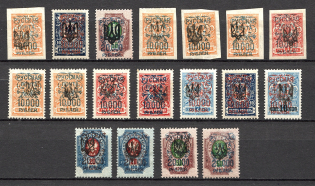 1921 Russia Wrangel Issue on Tridents Civil War