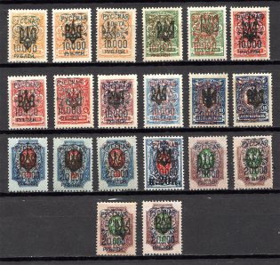 1921 Russia Wrangel Issue on Tridents Civil War (Perforated, Signed)