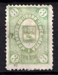 1885 3k Kadnikov Zemstvo, Russia (Schmidt #9, Canceled)
