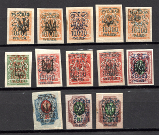 1921 Russia Wrangel Issue on Tridents Civil War (Imerforated)