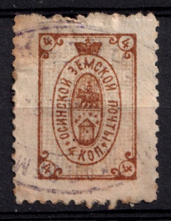 1890 4k Osa Zemstvo, Russia (Schmidt #2, Canceled)