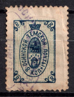 1890 8k Osa Zemstvo, Russia (Schmidt #3, Canceled)