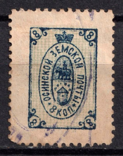 1890 8k Osa Zemstvo, Russia (Schmidt #3, Canceled)