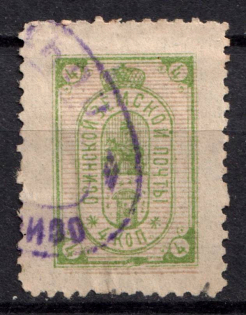 1894 4k Osa Zemstvo, Russia (Schmidt #16, Canceled)
