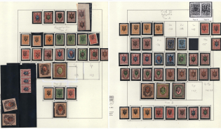 1918 Kiev (Kyiv) Type 3, Ukrainian Tridents, Ukraine, Stock of Stamps