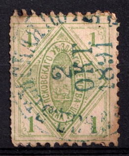 1891 1k Pskov Zemstvo, Russia (Schmidt #11, Canceled)