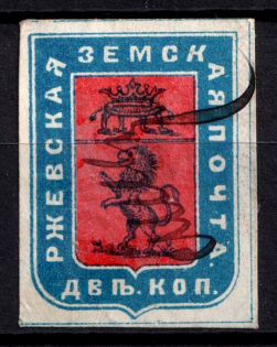 1883 2k Rzhev Zemstvo, Russia (Schmidt #22, Canceled)