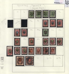 1918 Podolia 1 (1 a), Ukrainian Tridents, Ukraine, Small Stock of Stamps