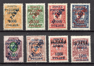 1921 Russia Wrangel issue Type 1 Offices in Turkey Civil War