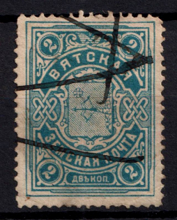 1905 2k Vyatka Zemstvo, Russia (Schmidt #2, Canceled)