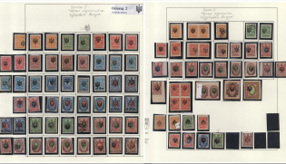 1918 Odessa Type 2, Ukrainian Tridents, Ukraine, Stock of Stamps