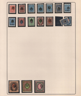 1918 Odessa Type 2, Ukrainian Tridents, Ukraine (Print Errors)