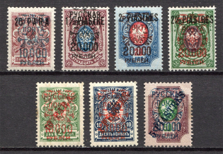 1921 Russia Wrangel issue Type 2 Offices in Turkey Civil War