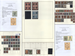 1918 Odessa Type 4, 5 (V a) Ukrainian Tridents, Ukraine, Stock of Stamps (Certificates)
