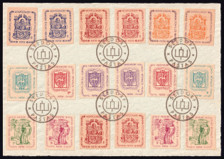 1946 Seedorf (Zeven), Lithuania, Baltic DP Camp, Displaced Persons Camp (Wilhelm 1 - 9, Special Cancelation)