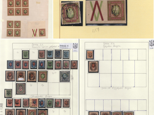 1918 Odessa, Ukrainian Tridents, Ukraine, Stock of Stamps