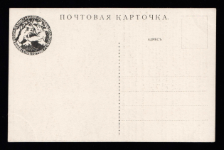 1914 'Scout Tells the Boys an Instructive Story', Scouts, Russia, Postcard