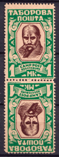 1947 1Mk Regensburg, Ukraine, DP Camp, Displaced Persons Camp, Pair Tete-beche (Wilhelm 13 K I A, MNH)