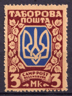 1947 3Mk Regensburg, Ukraine, DP Camp, Displaced Persons Camp (Proof, MNH)