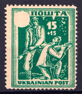 1950 Munich, in Favor of Ukrainian Military Invalids, Ukraine, DP Camp, Displaced Persons Camp, Underground Post (Proof, Double Sided Print)