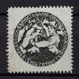 1914 'The Scout Motto 'Be Prepared'', Scouts, Russia