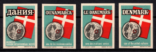 Denmark One of the United Nations, Non-postal (MNH)