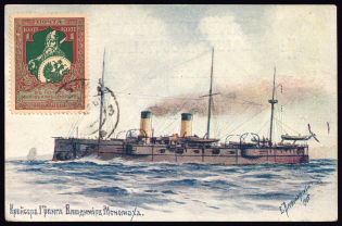 Russia, St. Eugene Community Red Cross, Letter Card, franked Russian Empire, Charity Issue 1k